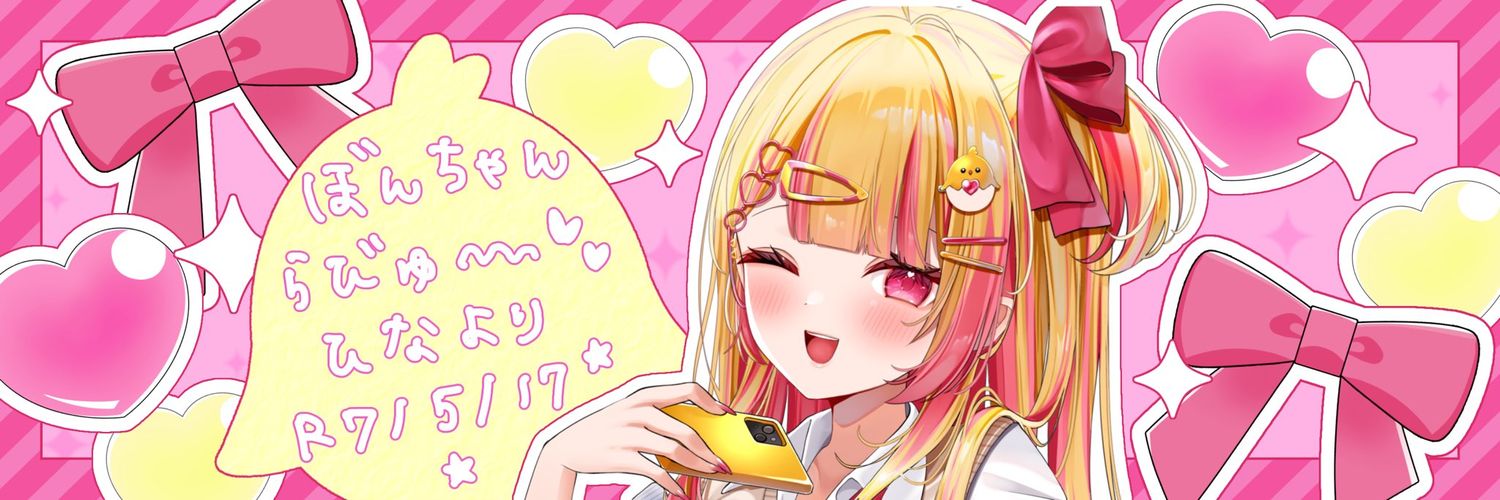 BON_05_11's profile banner image