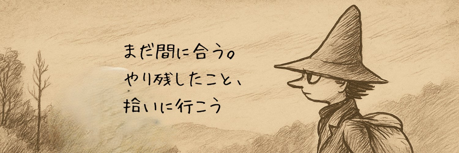 のりちか@元面接官キャリアコンサルタント😄｜あなたはあなたらしく banner