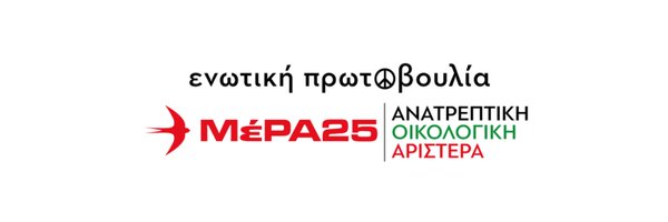 mera25_gr Profile Banner