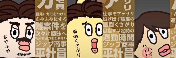 ryosuke_536's profile banner image