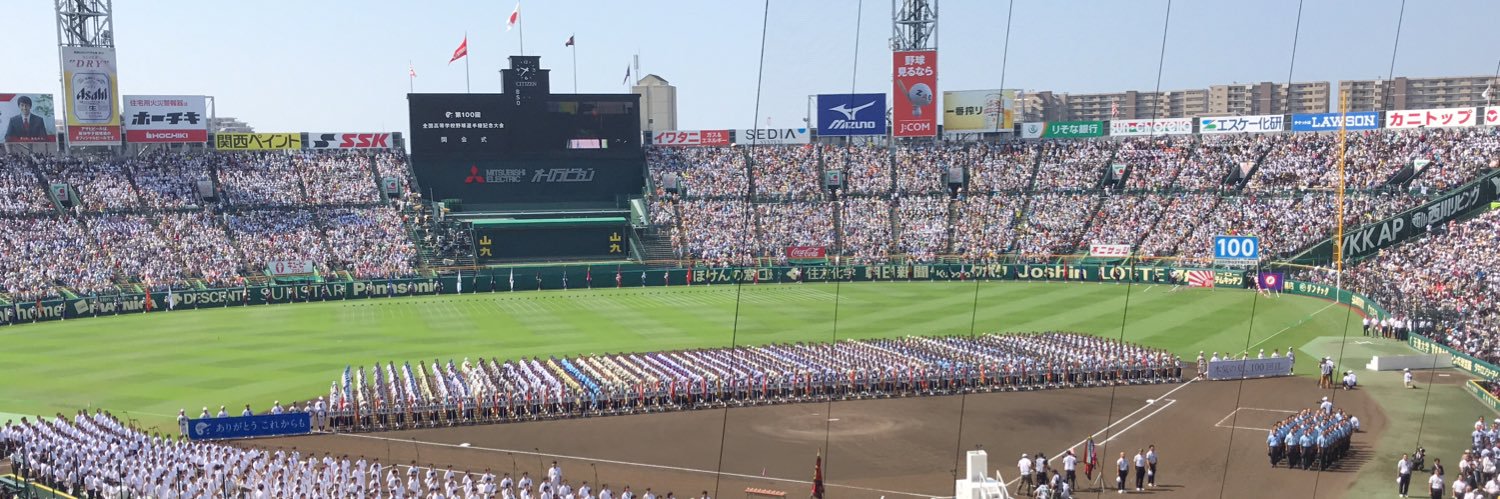 え亥輪 banner