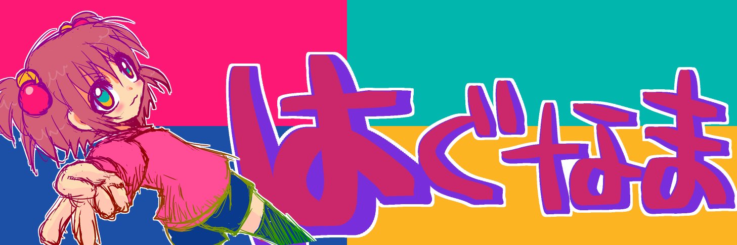 Mini_Mum_Mum's profile banner image