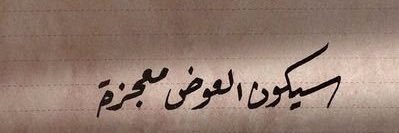mostafa2941983's profile banner image