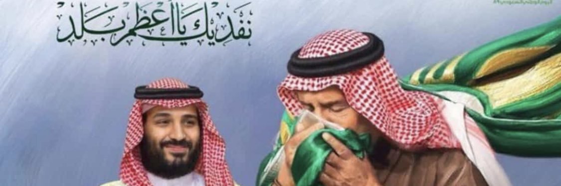 GAlighamdi7's profile banner image