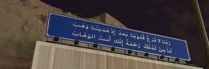 ابو حرب banner