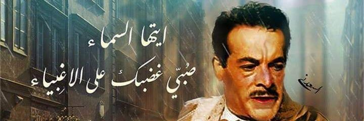 🇪🇬منى القرشي 🪷🌵 banner