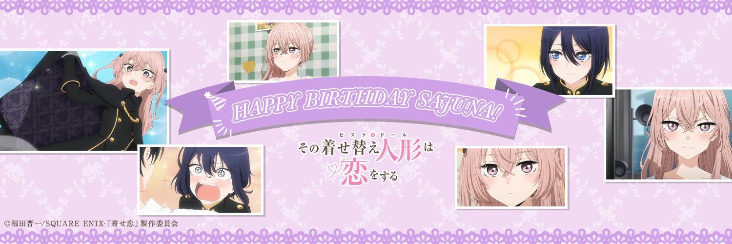 ぺちくん banner