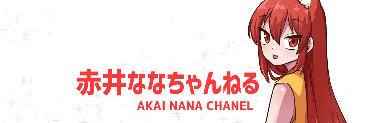 AKAI_NANA7's profile banner image