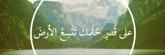 Nuha_Ak's profile banner image