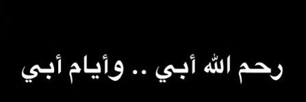 ﮼حجر،▪️ banner