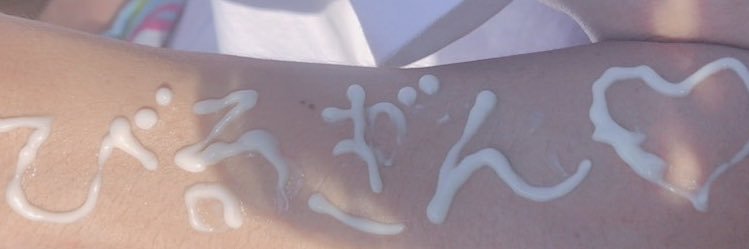 Birgin07's profile banner image
