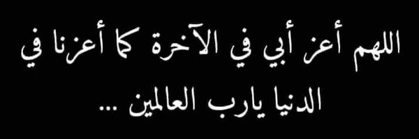 RamdanR024 Profile Banner