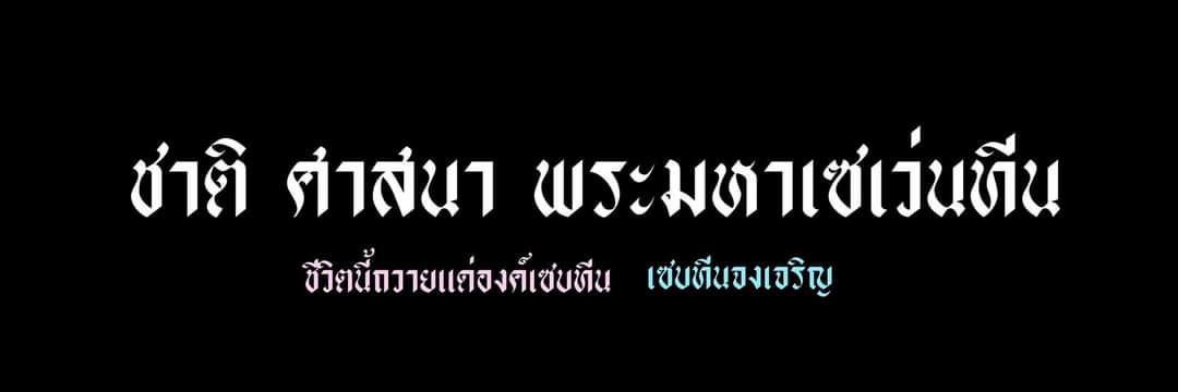 My_Angle95's profile banner image