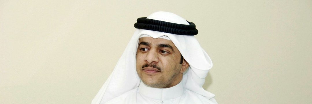 أ. مهدي حمد العجمي's banner