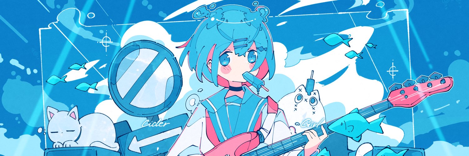 Haる's banner