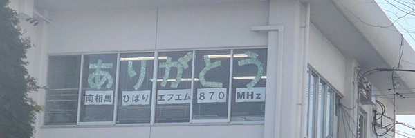 nomatan373 Profile Banner