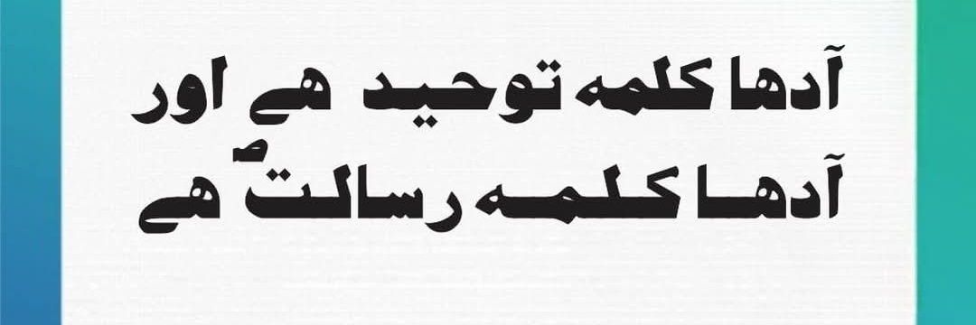 shaikh_ifi's profile banner image