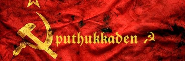 LEIONPUTHUKKADE's profile banner image