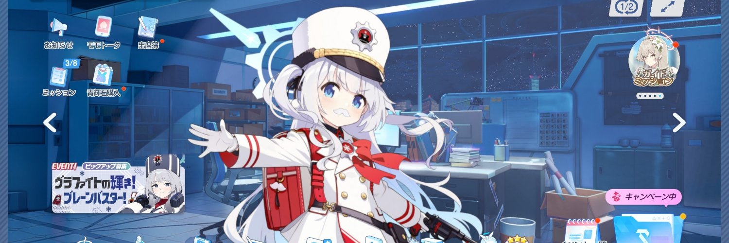 HamuHamuSABRE's profile banner image