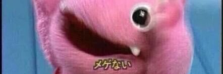 ぽるちーに banner