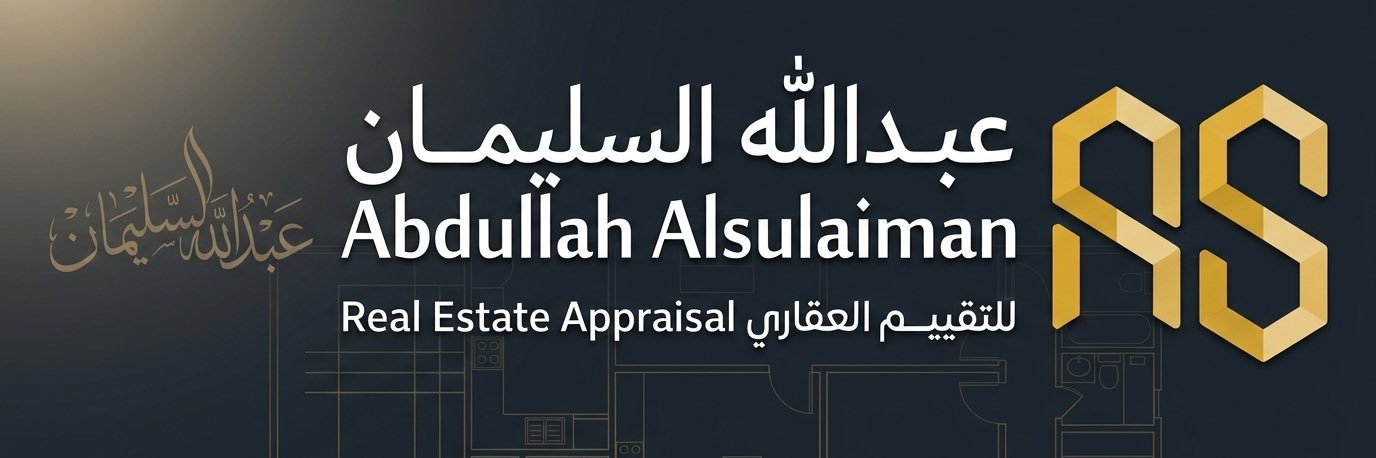 عبدالله السليمان |عقار banner