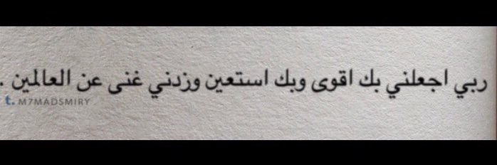 Maram94i's profile banner image