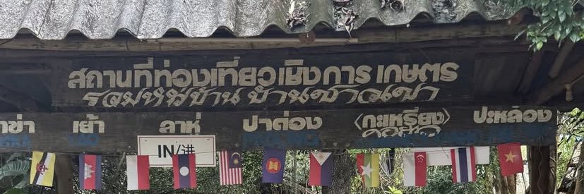 HJR banner