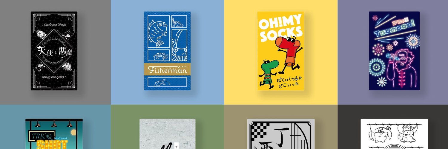 ピースギルド（PaixGUILD） banner