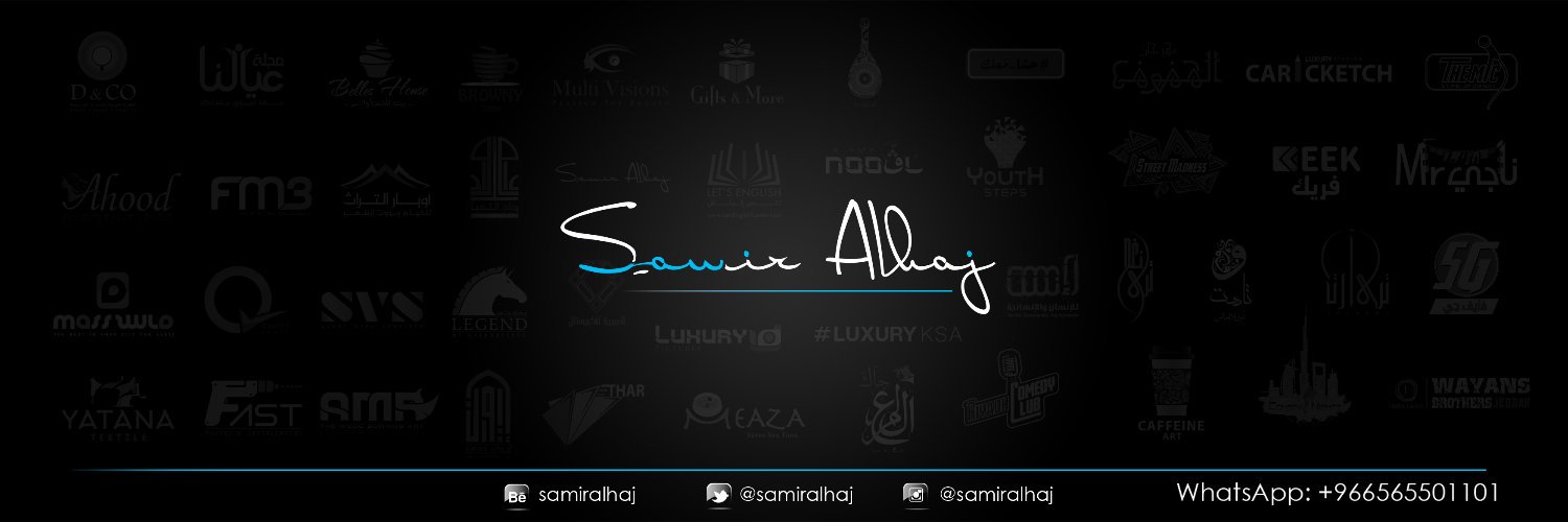 samiralhaj's profile banner image