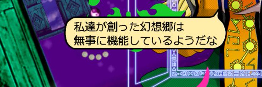 藻屑's banner
