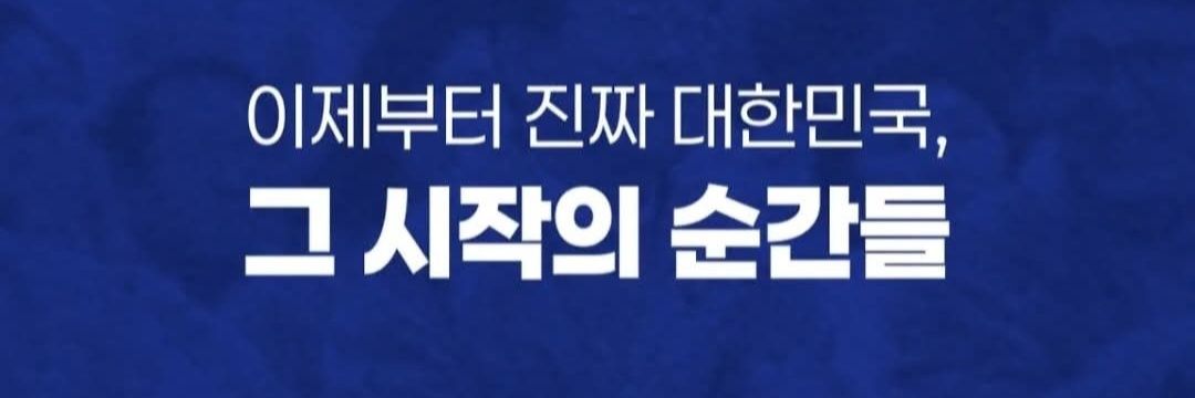 최현진 banner