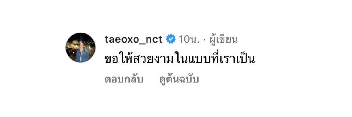 หนูอ้วน banner
