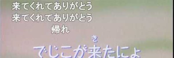 typtoon Profile Banner