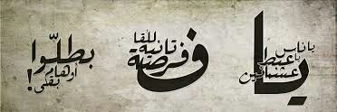 EngMo7amedRagab's profile banner image