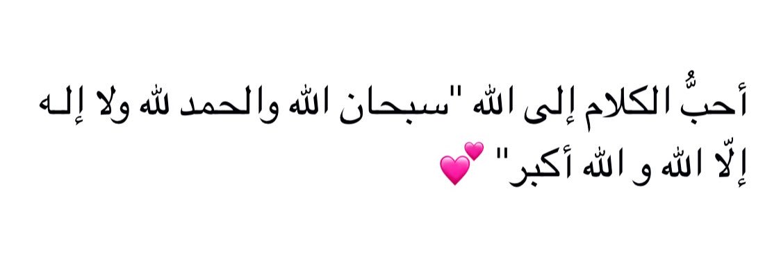 لأجل ليان بنون banner
