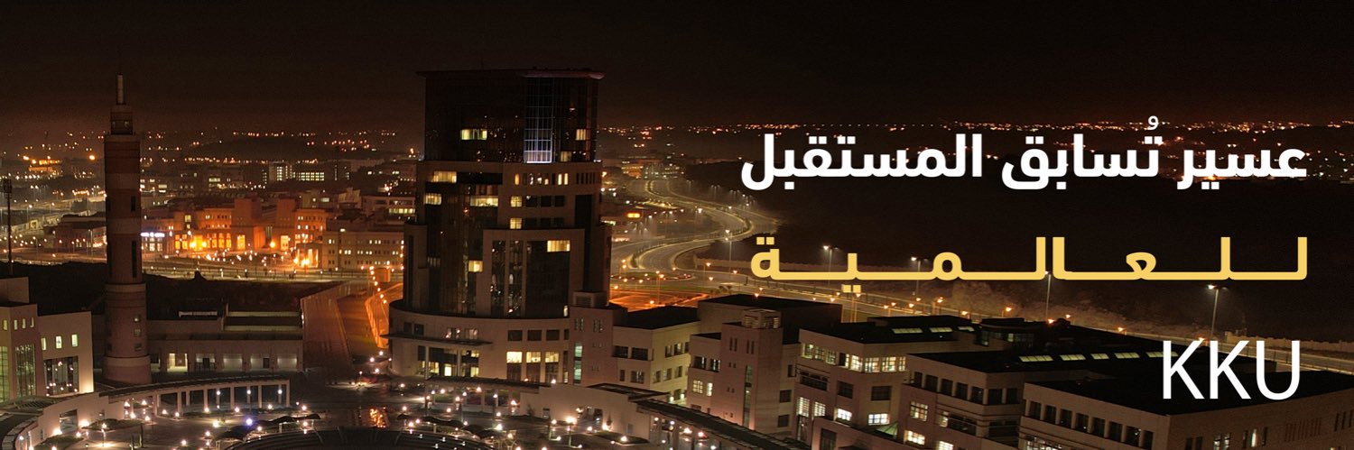 الجمعية السعودية العلمية للمعلم جسم banner
