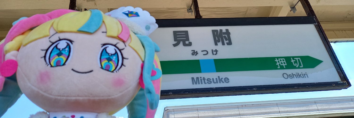 マツミン＠ナイセン団 banner