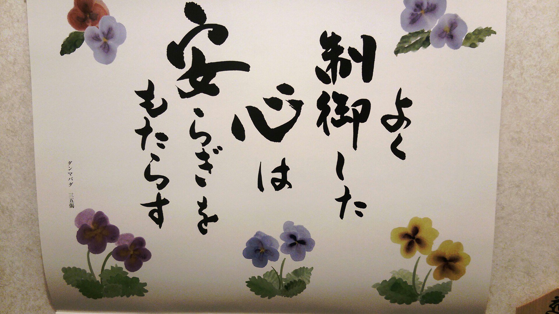 kusinadahime's profile banner image