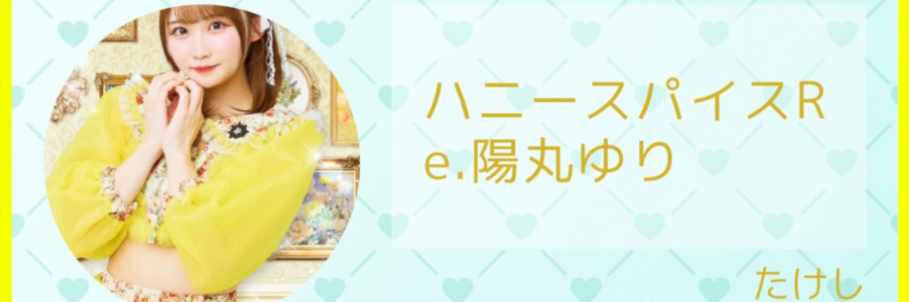 01116's profile banner image