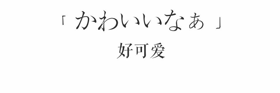 CREAM banner