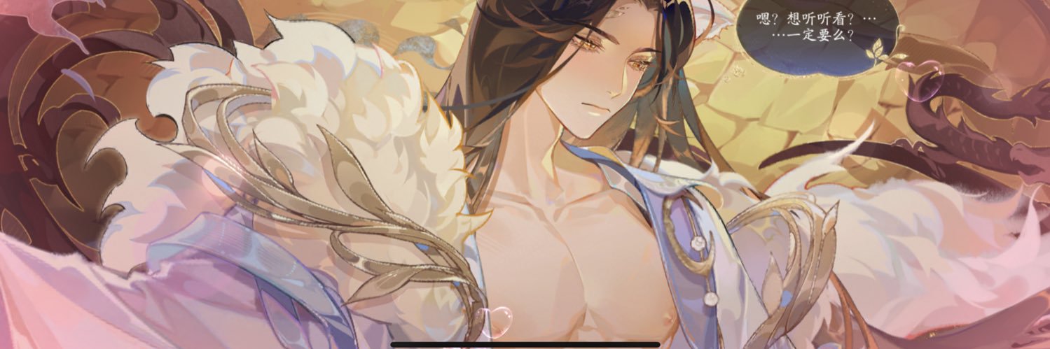 chenlaoshi06's profile banner image