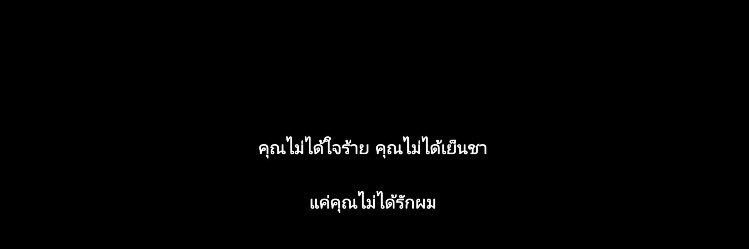 ภาพฟ้า banner