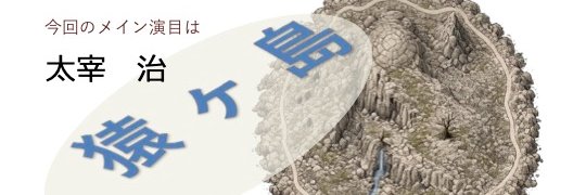 footmats's profile banner image