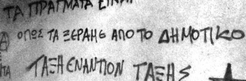 Af's banner