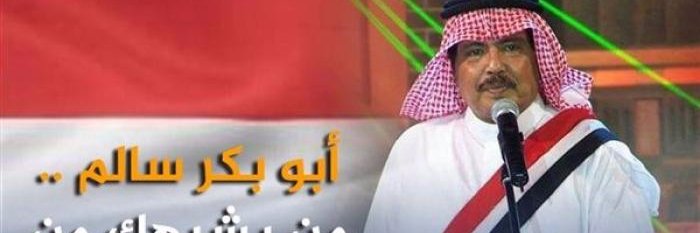 abu2aseel's profile banner image