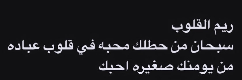 ريمٓ . banner