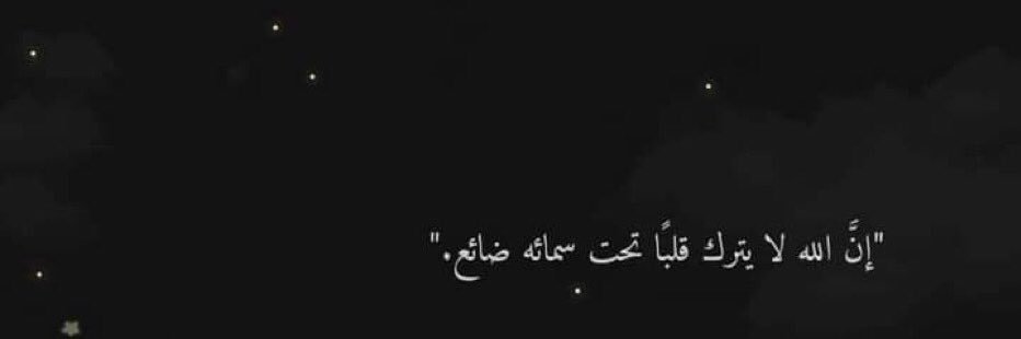 Mariam .. banner