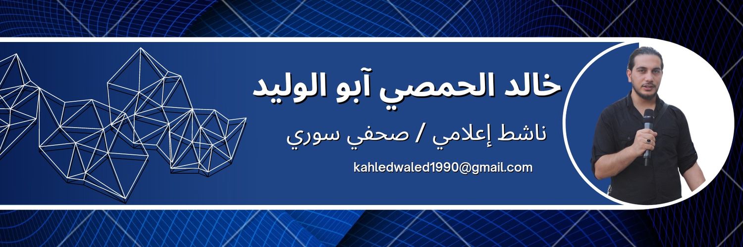 khaledu190's profile banner image