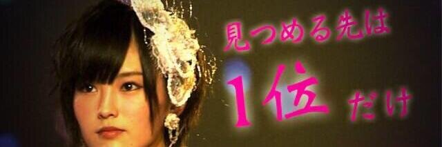 SayaneeFansINA's profile banner image