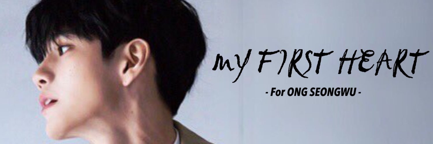 MY FIRST HEART banner
